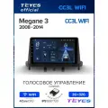 Магнитола Renault Megane 3 2008-2014 Teyes CC3L Wi-Fi 2/32GB, штатная магнитола, 4-ёх ядерный процессор, IPS экран, Wi-F