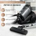 Пылесос с технологией Циклон Scarlett SC-VC80C307, Золотая коллекция