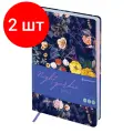 Комплект 2 шт, Ежедневник недатированный, А5, 136л, кожзам, Greenwich Line Night garden. Purple, тон. блок