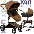 Коляска 2в1 Mima Xari Max Camel с матрасиком Black (Черный) на шасси шампань