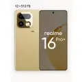 Смартфон REALME 16 Pro+, 12/512 ГБ, NFC, Dual nano SIM, бежевый