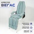 Косметологическое кресло Вегас с регулировкой высоты, 180*56, Уютный мастер, голубой