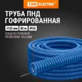 Гофра для кабеля 32мм ПНД с зондом 50 метров легкая синяя TDM Electric