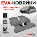 EVA коврики в салон Renault Megane II (2002 - 2009) / Рено Мэган 2 / серый ромб с серым кантом / eva коврики от DuffCar