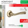 Комплект для межкомнатной двери Rucetti ручки RAP 18 AB + бесшумный замок + петли бабочки / античная бронза