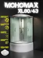 Душевая кабина Мономах XL 80/43 С МЗ, 80 80 230 см, высокий поддон 43 см, стекло с рисунком, сиденье, хром профиль, тропический душ