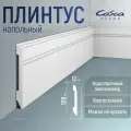 Плинтус 8 штук. PX005 108х12 Cosca 2000мм Экополимер