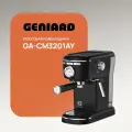 Кофемашина рожковая с манометром Geniard GA-CM3201AY. Кофеварка с капучинатором