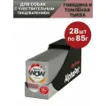 Пауч влажный корм для собак с чувствительным пищеварением AlphaPet WOW Superpremium, говядина и тыква в соусе, 85г*28шт