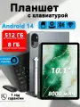 Планшет WO14 8ГБ/512ГБ HD IPS с клавиатурой мышь Видео / игры / обучение в подарок для детей поддержка Wi-Fi / SIM-карты