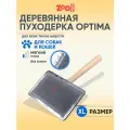 Пуходерка щетка для кошек и собак ZooOne Optima с мягким кордом, без капли, супер большая 46841XL