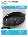 Раковина-чаша CeramaLux 60 78750MB Черная матовая фаянс накладная 60 Россия