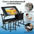 Стол для художников и дизайнеров с тумбочкой и стулом SoulArt