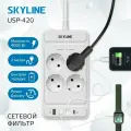 Сетевой фильтр SKYLINE USP-420, 4 розетки, 3 USB + 1 type-C, power delivery, кабель 2 метра, 4000 Вт, 16А, белый