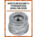 Шкив d25 мм ведущий 3-х ручейковый (Нева) шпонка 7мм (косой)