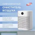 Очиститель воздуха A2D JSA-10A2DW Just Aircon