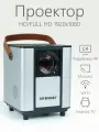 Проектор Wi-Fi FullHD Android TV Miracast портативный с защитой для объектива