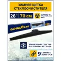 Зимняя щетка стеклоочистителя Goodyear Winter Premium 28/70 cm, Дворник для автомобиля (9 адаптеров в комплекте)