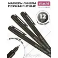 Attache Набор маркеров для CD/DVD-дисков, черный, 0.5 мм, 12 шт., черный, 0.5 мм