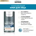 L'Oreal Paris Крем для лица Men Expert Magnesium Defense Успокаивающий, 50 мл/50 г