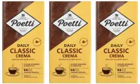 Poetti Кофе молотый Daily Classic Crema, 250 г, 3 шт
