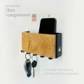 Ключница Molinardi Creativo, с карманом, металл, 5 ключей, Орех светлый на черном