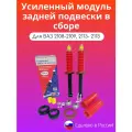 Задние амортизаторы 2шт ВАЗ 2108-2109,2113-2115 ( с шумоизоляторами)