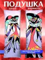 Подушка Дакимакура Адский Босс Физзаролли подарок 120х40