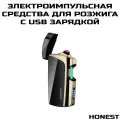 Электронная USB средства для розжига ветрозащитная электронная, беспламенная Jobon синий Пустой