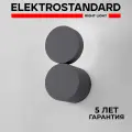 Настенный светодиодный светильник Elektrostandard Brioni 40131/LED, 6 Вт, 3000K, цвет черный