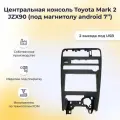 Консоль центральная mark 2, cresta, chaser jzx90 (под магнитолу android 7'+ USB), панель под покраску
