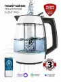 Электрический чайник Polaris PWK 1823CGLD WIFI IQ Home с подссветкой / Электрочайник тихий, белый