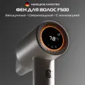 Фен для волос BAUM ZINDECH F500 профессиональный мощный 1700 Вт