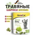 GimCat Grass Bits Витаминное лакомство для кошек с травой Мега-пакет 710 шариков, 425г