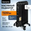 Обогреватель для дома DAMENTO RO-7В/ масляный радиатор 7 секций, 1500 Вт