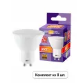 Светодиодная лампа JazzWay Pled Super Power 7W эквивалент 50W 3000K 520Лм GU10 для спотов MR16 (комплект из 8 шт.)
