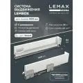 Комплект направляющих Lembox, для выдвижных ящиков, скрытого монтажа, сталь, 84 мм