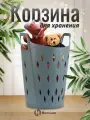 Корзина для хранения с ручками Homium, пластиковая корзина для белья, серый, 90л
