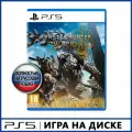 Monster Hunter Wilds Lenticular Edition диск с игрой для Playstation 5 с русской озвучкой (3D обложка)