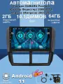 Штатная Магнитола для SUBARU Forester (Субару Форестер) 2008-2012, Impreza (Импреза) 2007-2012 , с камерой заднего вида. IPS экран 9 дюймов, Wifi 2din с сенсорным экраном, usb и блютузом