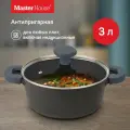 Master House Кастрюля 3 литра с крышкой Шеф Андреа