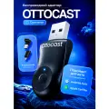 Беспроводной адаптер OTTOCAST mini для CarPlay и Android Auto