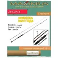 Спиннинг Maximus ZIRCON-X 27MH 2,7m 15-40g