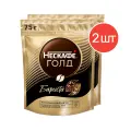 Кофе Нескафе Голд Бариста растворимый75 г, 2 шт