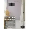 Торшер напольный BONROW на мраморном основании, Лампа для чтения, Светильник напольный с абажуром, цоколь E27