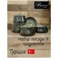 Набор кастрюль Турция