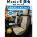 Комплект чехлов Автопилот Алькантара Mazda 6 (GH) Sd c 07-12г. Черный + Бежевый