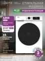 Стиральная машина узкая GARTZ WLF84220W Home comfort, 42 см глубина, 8 кг, 1200 об/мин, 15 программ, отсрочка старта, быстрая стирка, инверторный двигатель, защита от протечек, белая