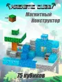 Малый ледяной дом Конструктор магнитный MINECRAFT
