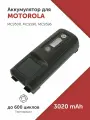 Аккумулятор для терминала сбора данных Motorola Symbol MC9500, MC9590, MC9596 3.7V 3020mAh